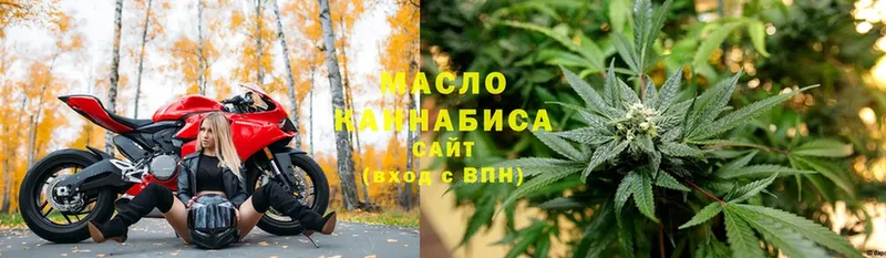 даркнет сайт  Краснотурьинск  Дистиллят ТГК THC oil 